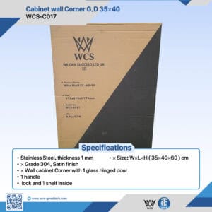 Cabinet Wall Corner G.D 35*40