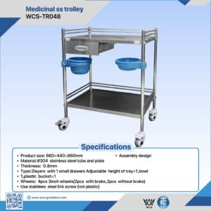 Stainless steel medical trolley with blue basins and adjustable tray for hospital use.