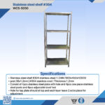 WCS-S030 304 Stainless Steel Adjustable Shelf