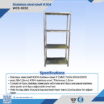 WCS-S032 304 Stainless Steel Adjustable Shelf