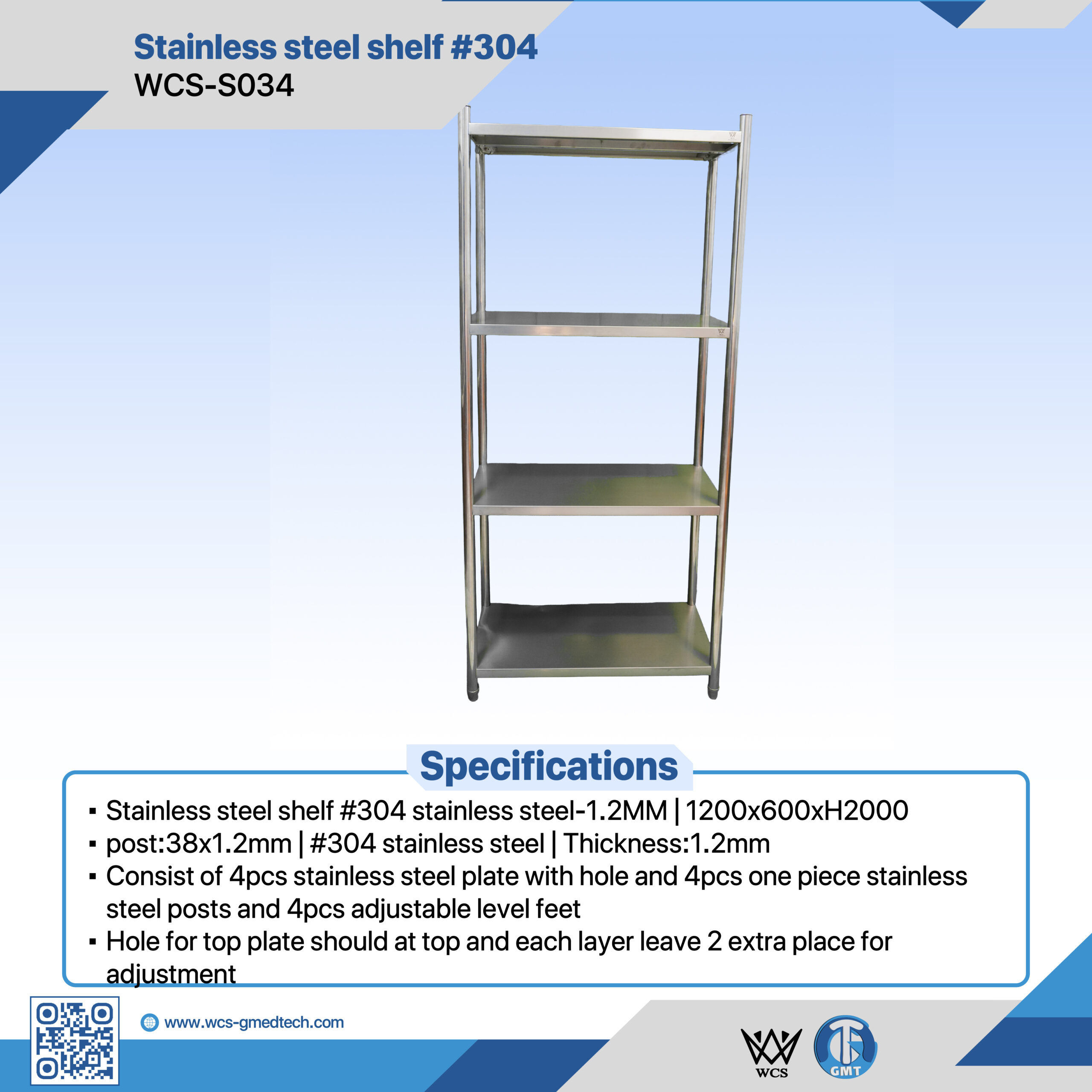 WCS-S034 4-tier 304 stainless steel storage shelf with adjustable plates and leveling feet