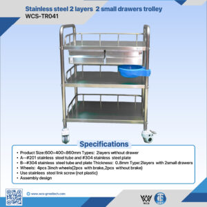 WCS-TR041 two-layer stainless steel medical trolley with two small drawers and four 3-inch caster wheels