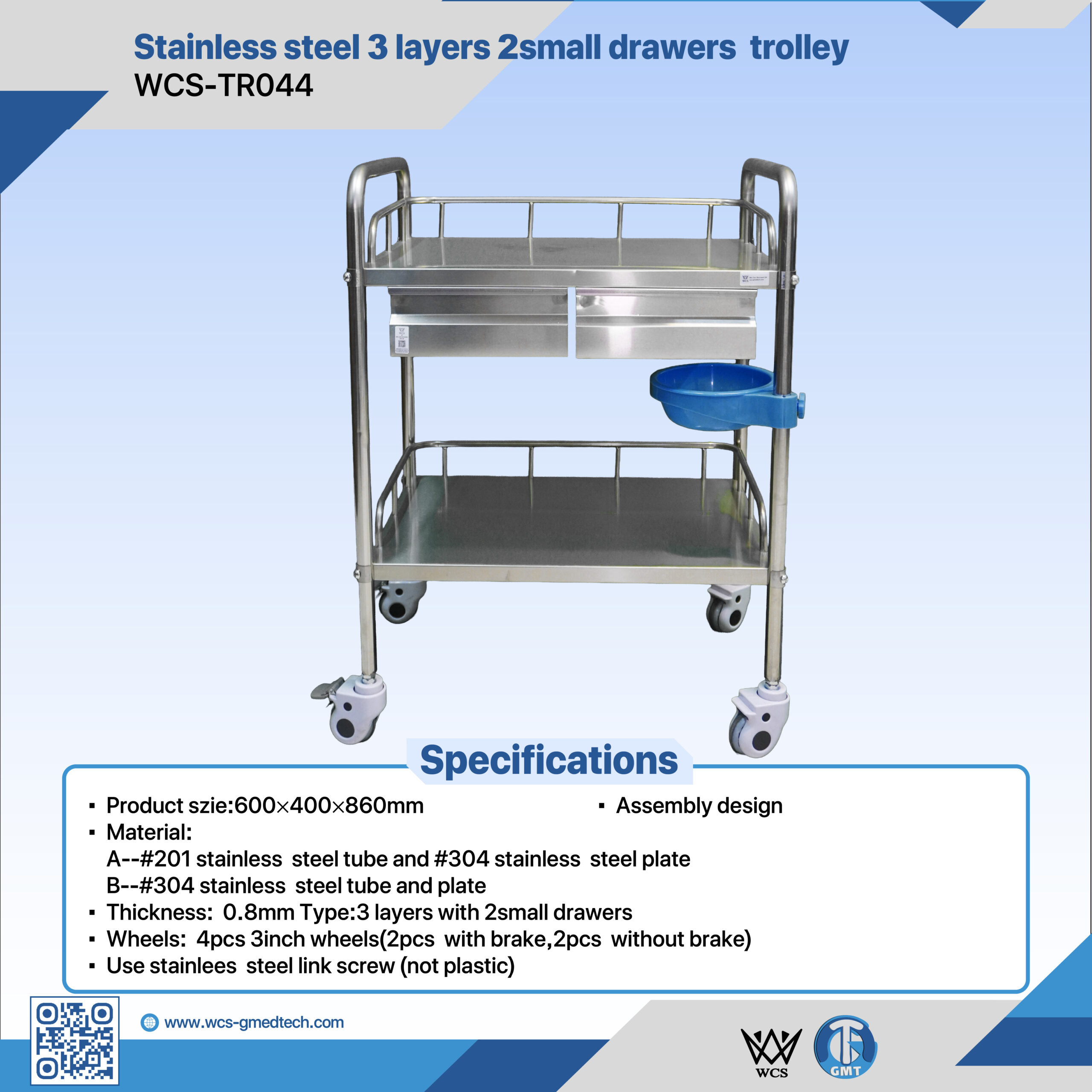 WCS-TR044 three-tier stainless steel medical trolley with two small drawers, 0.8mm thickness, and four 3-inch caster wheels