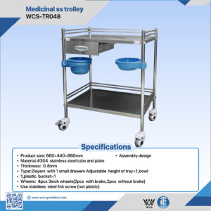 WCS-TR048 two-tier medicinal stainless steel trolley with adjustable tray, small drawer, bowl, plastic bucket, and four 3-inch caster wheels