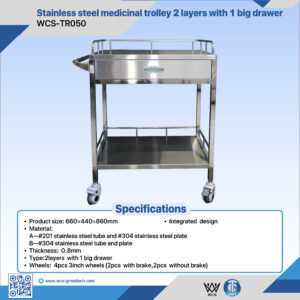 WCS-TR050 two-layer stainless steel medicinal trolley with one large drawer and four 3-inch caster wheels