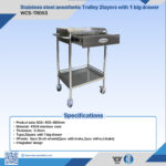 WCS-TR053 Stainless Steel Anesthetic Trolley | 2-Layer
