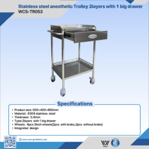 WCS-TR053 two-layer stainless steel anesthetic trolley with one large drawer and four 3-inch caster wheels